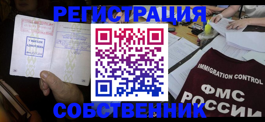регистрация для дет. сада в Острове